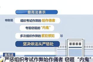 雷竞技电竞截图4